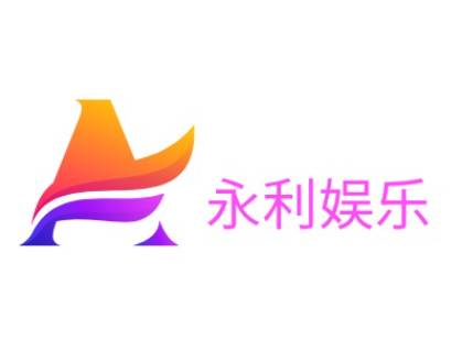 永利娱乐城 - 永利娱乐下载 - 永利娱乐官网